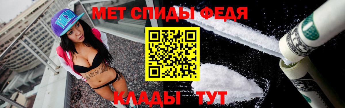 Амфетамин 97% Валуйки