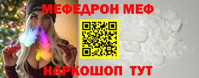 альфа пвп VHQ Бузулук