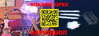 мефедрон VHQ Бугуруслан