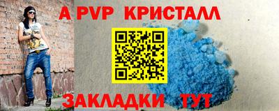 альфа пвп VHQ Бузулук