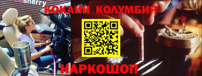 мефедрон VHQ Бугуруслан