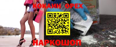 мефедрон VHQ Бугуруслан