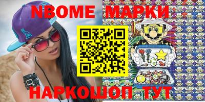 стаф Будённовск
