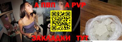 альфа пвп VHQ Бузулук
