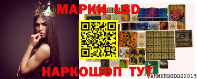 стаф Будённовск