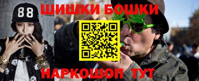 мефедрон VHQ Бугуруслан
