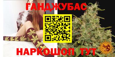 мефедрон VHQ Бугуруслан