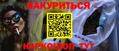 мефедрон VHQ Бугуруслан