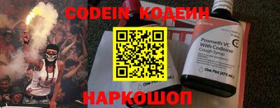 альфа пвп VHQ Бузулук