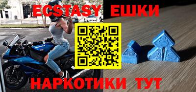 альфа пвп VHQ Бузулук