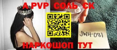 стаф Будённовск