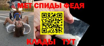 мефедрон VHQ Бугуруслан