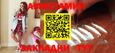 альфа пвп VHQ Бузулук