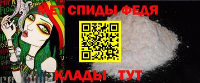 альфа пвп VHQ Бузулук