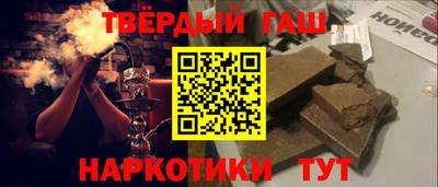 альфа пвп VHQ Бузулук