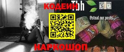 мефедрон VHQ Бугуруслан