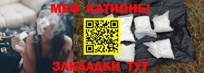 мефедрон VHQ Бугуруслан
