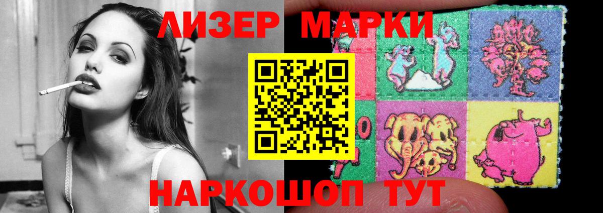 ЛСД экстази кислота  LSD-25 экстази  ЛСД экстази ecstasy  Валуйки  Вход с VPN 