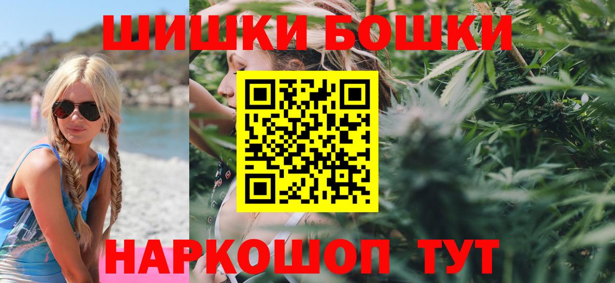 Марихуана семена  Марихуана LSD WEED  Валуйки  Вход с VPN  Канабис конопля 