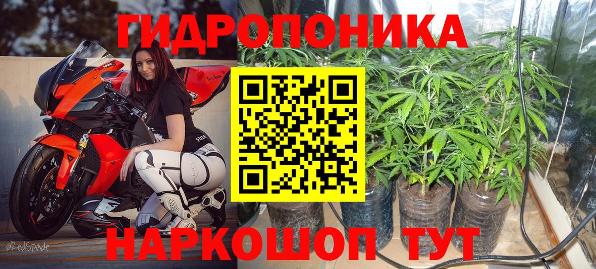 МАРИХУАНА LSD WEED Валуйки